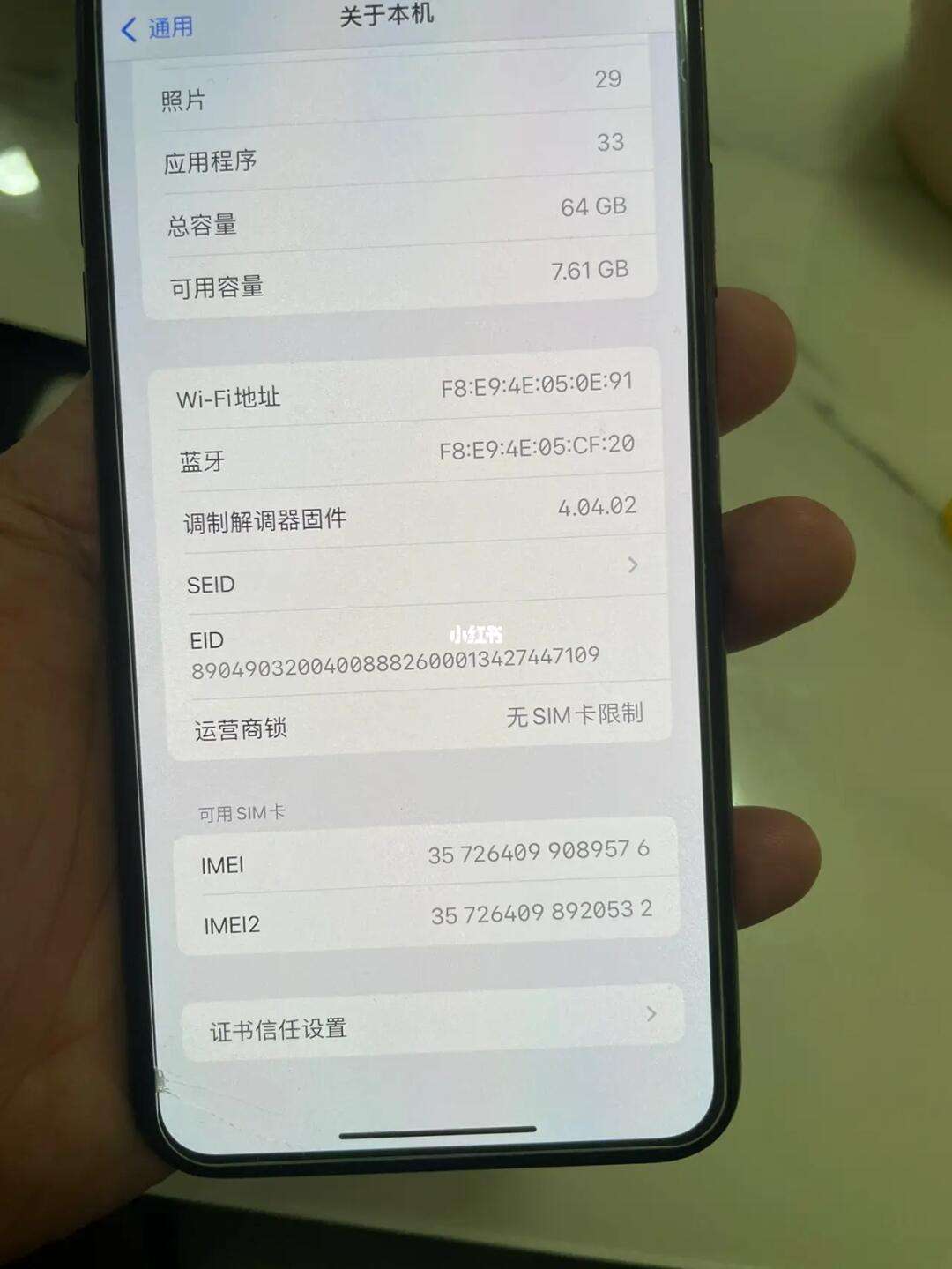 苹果xsm电信版苹果手机xsmax官网价格