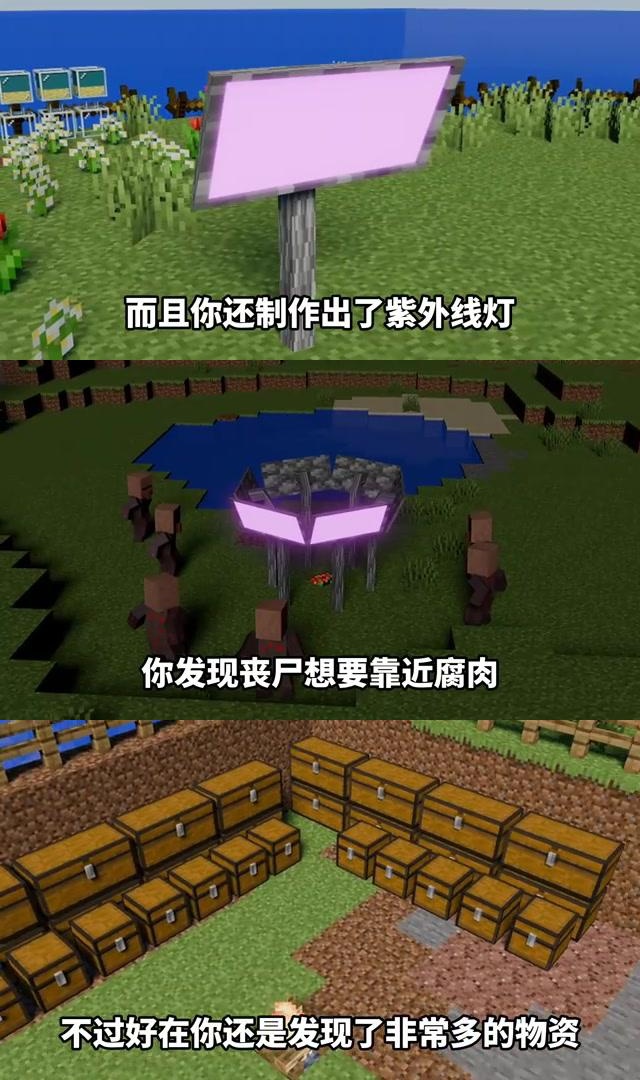 方块生存手机版叫什么方块方舟生存手机版下载-第2张图片-太平洋在线下载