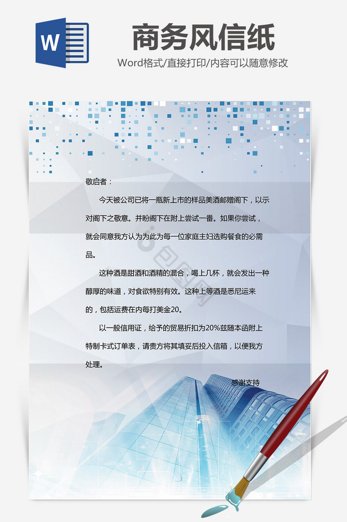 手机打印文档免费版手机免费打印软件排行