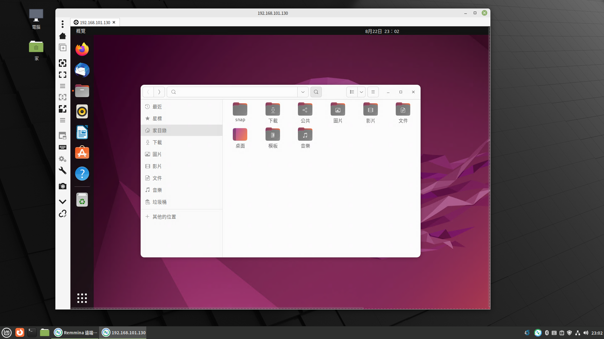 关于大华linux客户端软件的信息