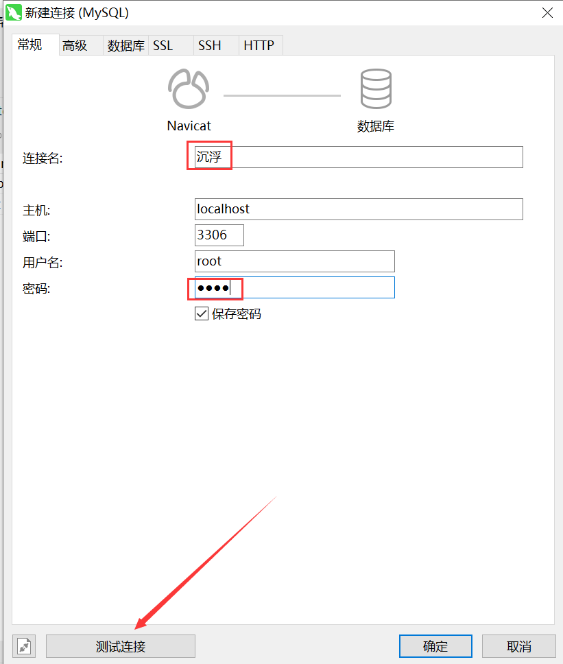 mysql客户端退出命令cmd如何退出mysql命令