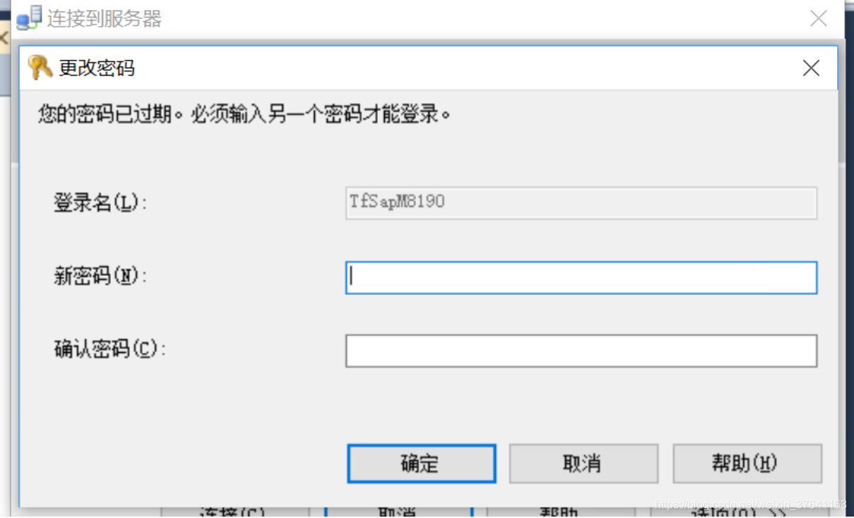 sql客户端密码修改sqlserver修改密码语句
