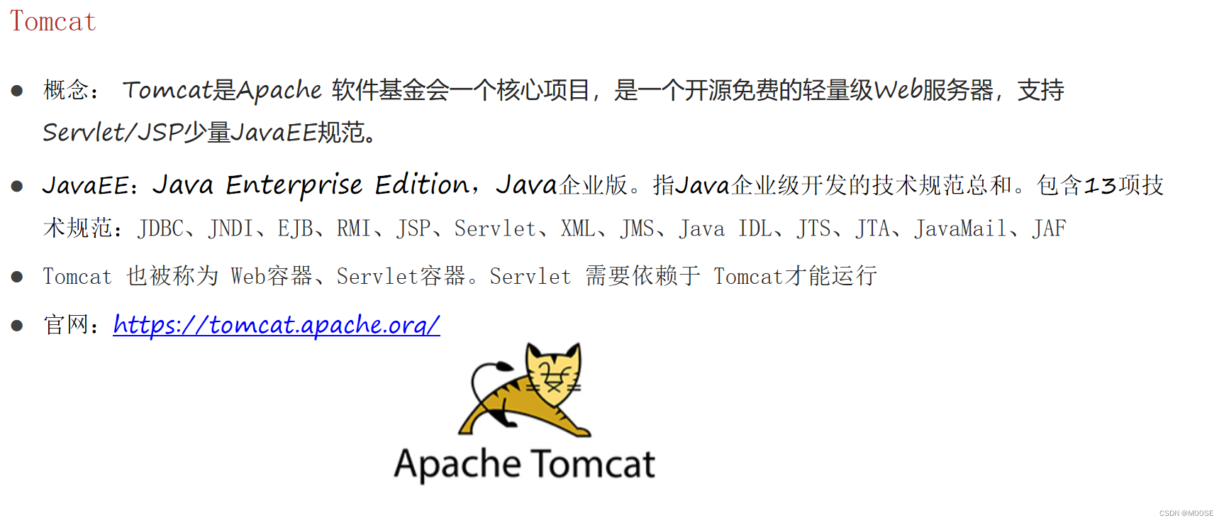javahttp请求客户端java调用webservice接口-第2张图片-太平洋在线下载
