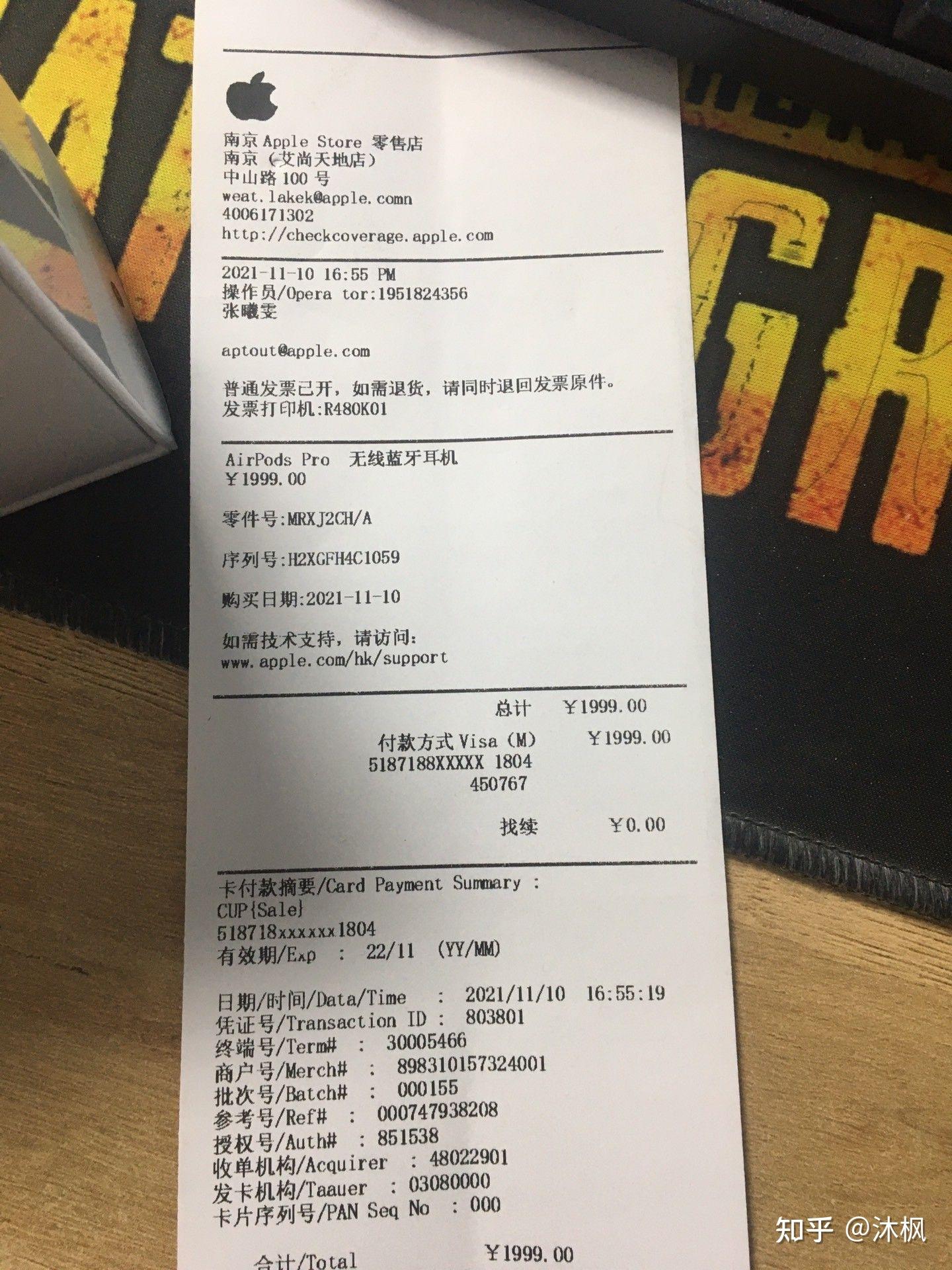 小票手机免费版app免费打印发票的pdf软件