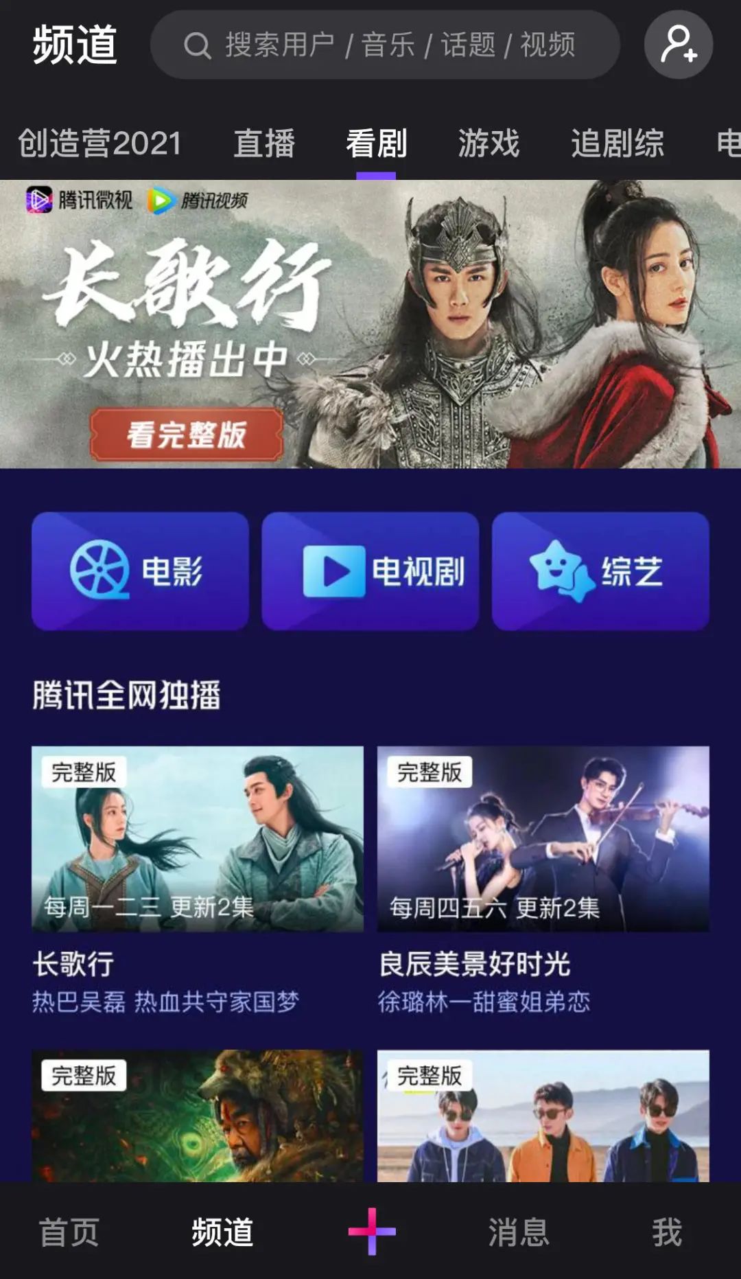 腾讯视频下载器手机版稞麦视频下载器手机版下载