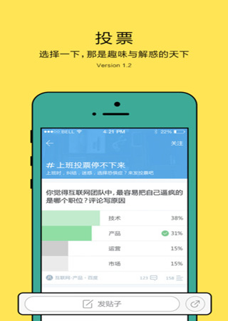 蜗牛软件苹果版蜗牛游戏中心官网入口-第2张图片-太平洋在线下载