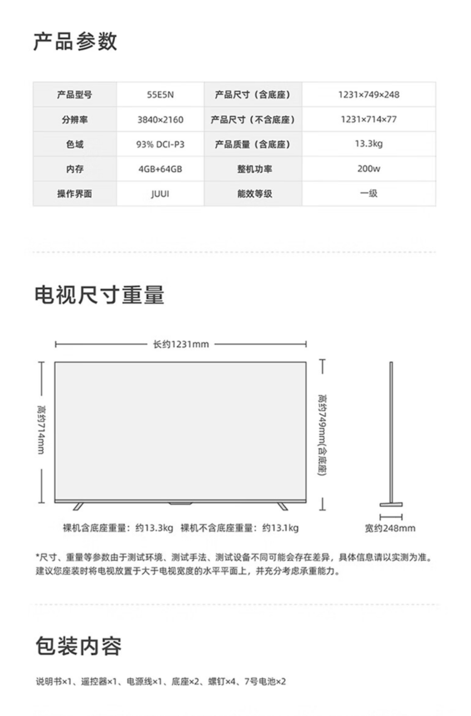 海信电视手机苹果版海信空调手机遥控app苹果版