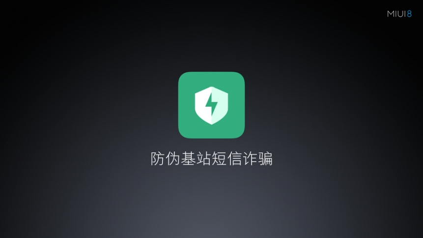 miui版安卓8miui温控安卓版下载