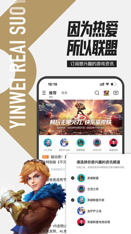 赛事助手安卓版比赛帮app下载-第2张图片-太平洋在线下载