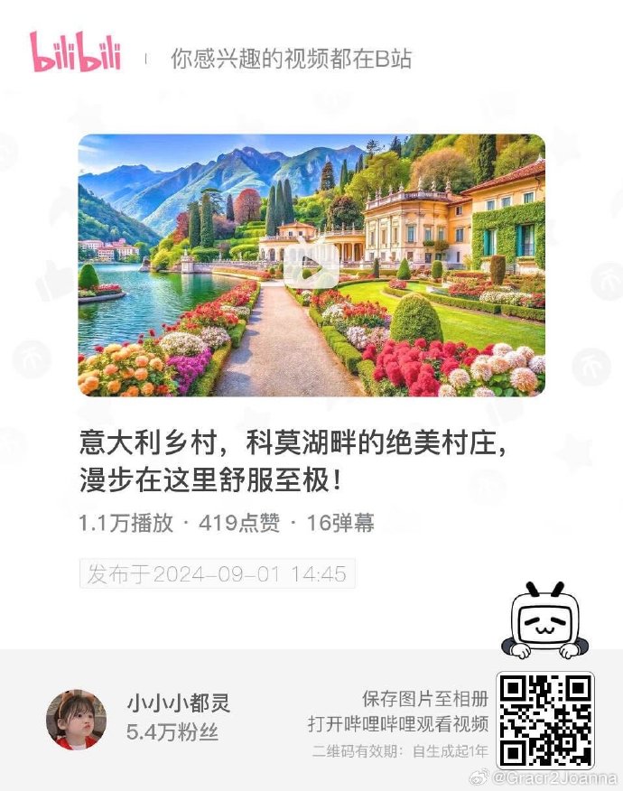 bilibili客户端手机快慢bilibili电脑客户端怎么缓存视频