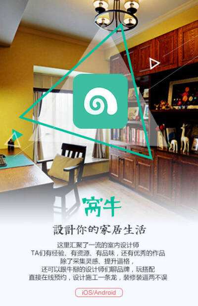 ngingistamp安卓版taizingmp3android