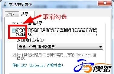 dr客户端几种提示dr5无法加载扩展未经正确签署解决方法