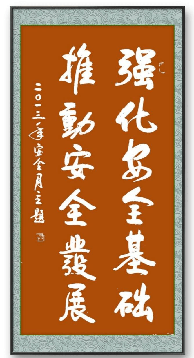 明科在线客户端应用商城下载入口