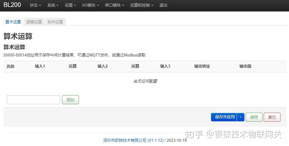 如何模拟modbus客户端modbus客户端和服务器端