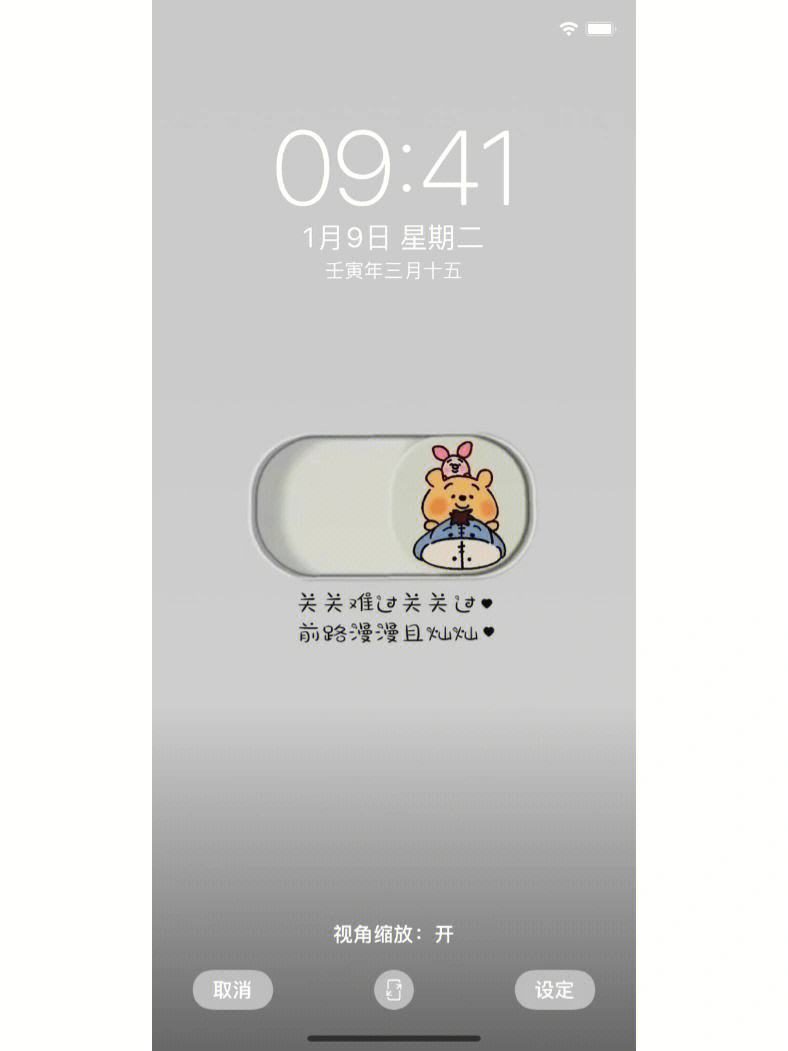 极简版苹果极简桌面精简版