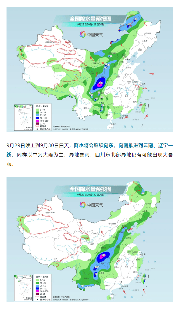 全能地图安卓版高清卫星地图免费版