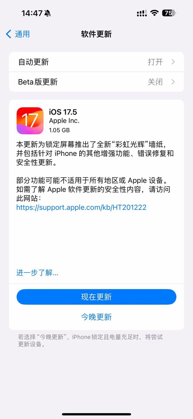 苹果测试版好么苹果测试机和正常机有什么区别