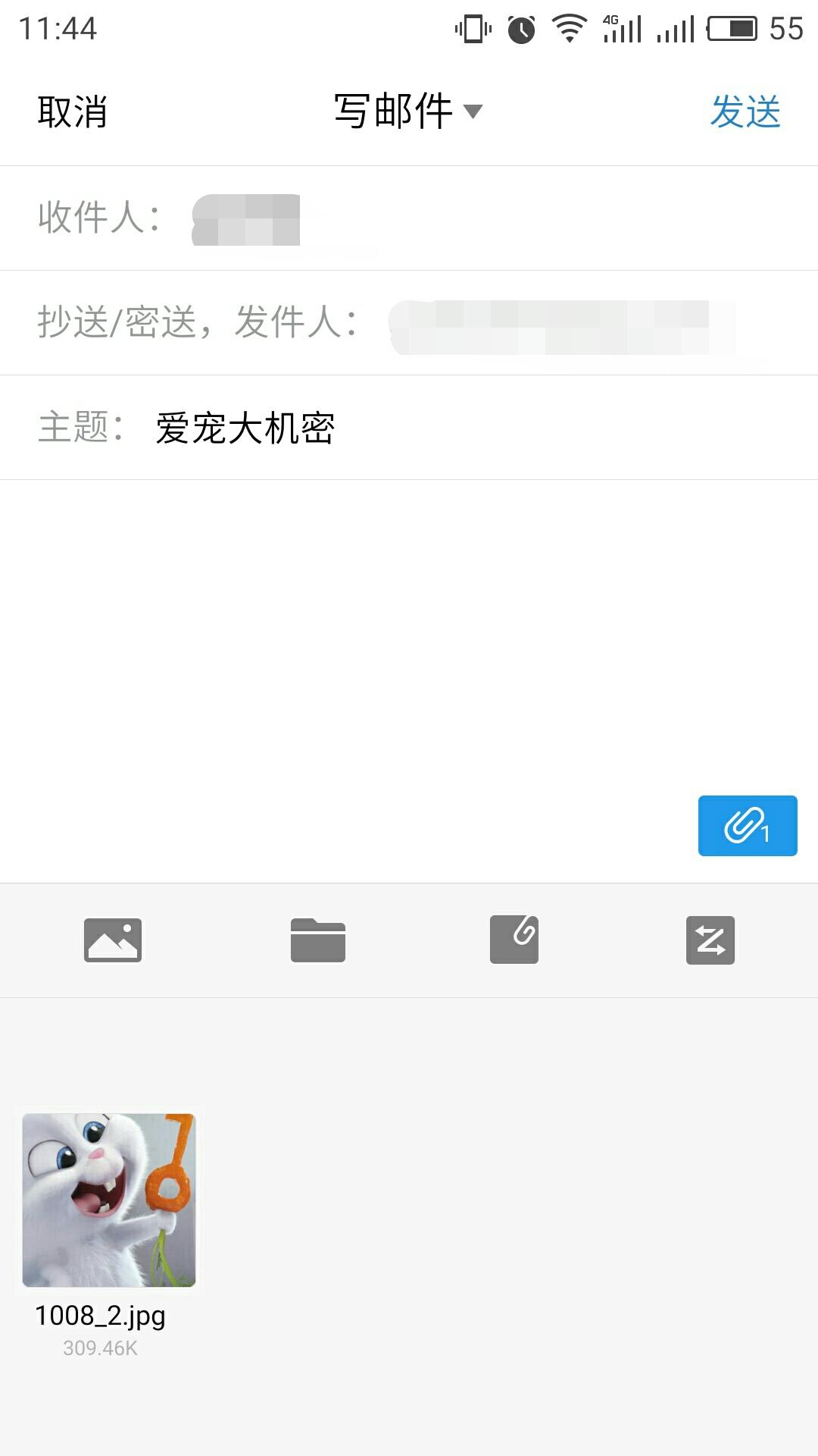 qq邮件手机版怎么登陆网易内部邮件通报高管贪腐