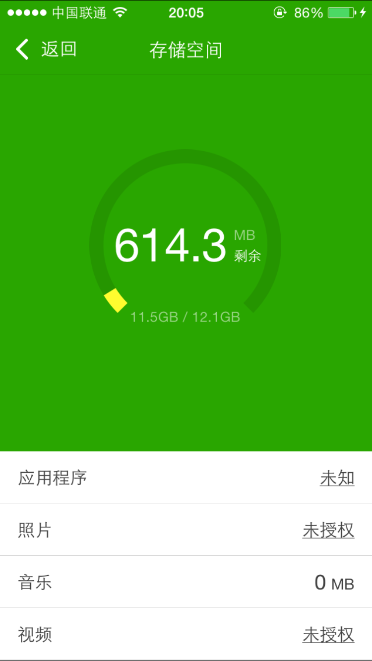 360手机卫士推荐版360手机卫士电脑版官方下载