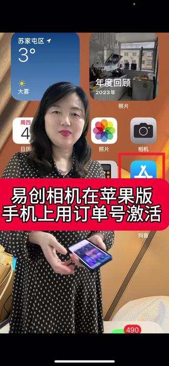 手机直播苹果版苹果版直播平台怎么下载