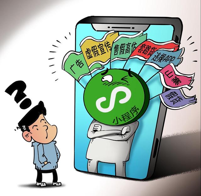 包含动漫企业客户端开发的词条