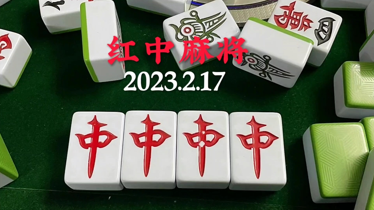 包含红中麻将下载手机版打钱的词条-第2张图片-太平洋在线下载