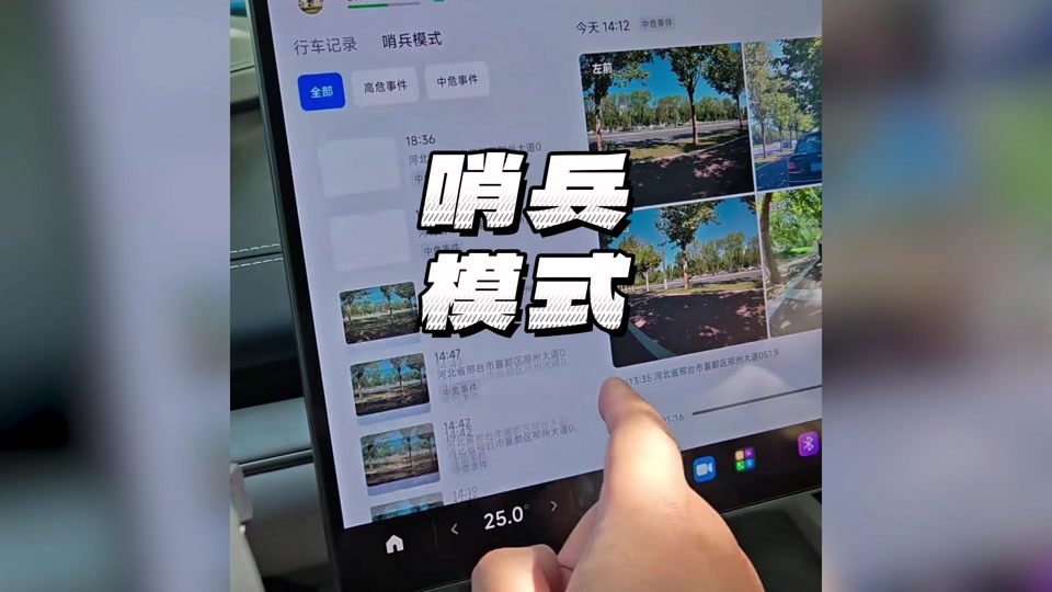 哨兵模式的客户端老人游玩遭遇皇家卫兵呵斥