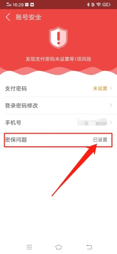 冒泡社区安卓版兼容冒泡社区仙剑问情下载地址-第2张图片-太平洋在线下载