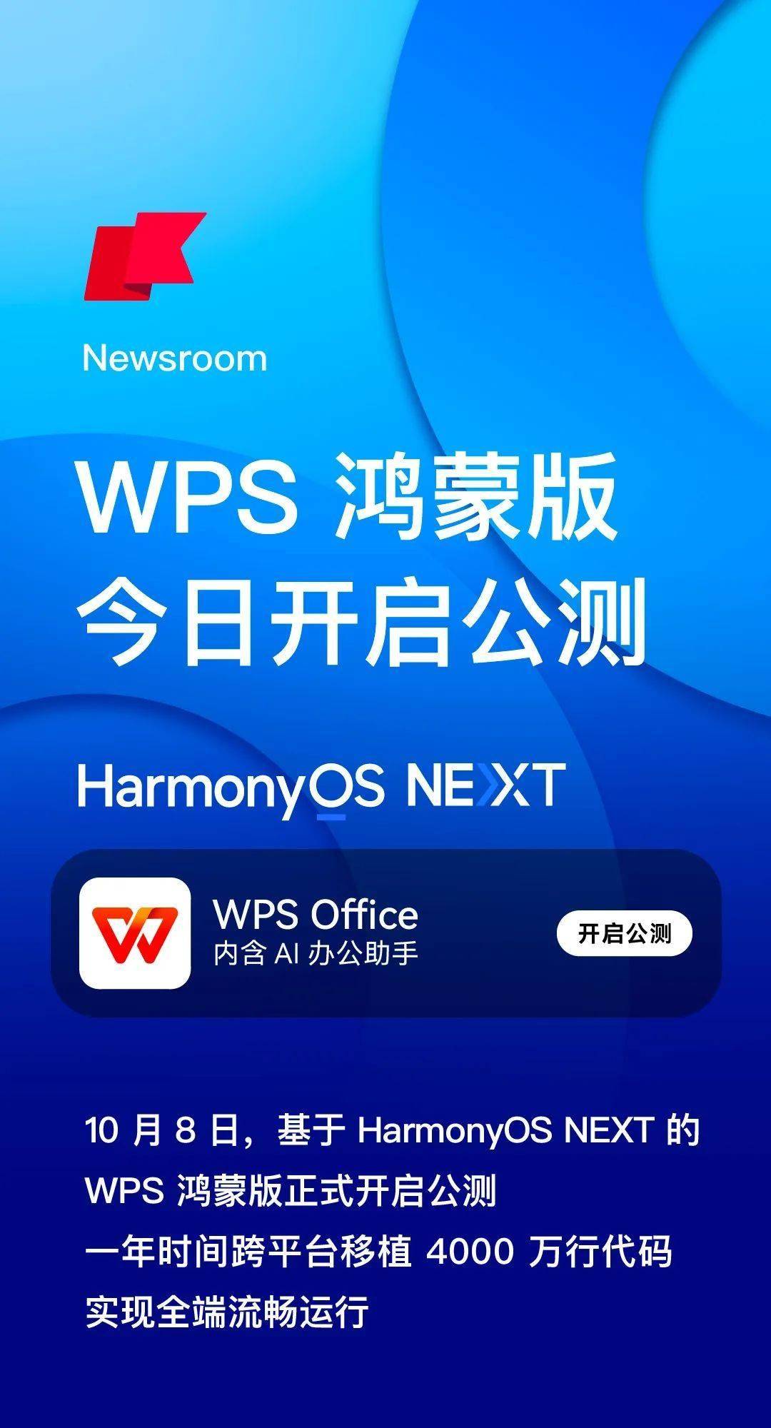 华为客户端官方app华为手机电脑客户端官方下载