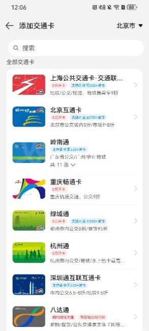 华为客户端官方app华为手机电脑客户端官方下载-第2张图片-太平洋在线下载