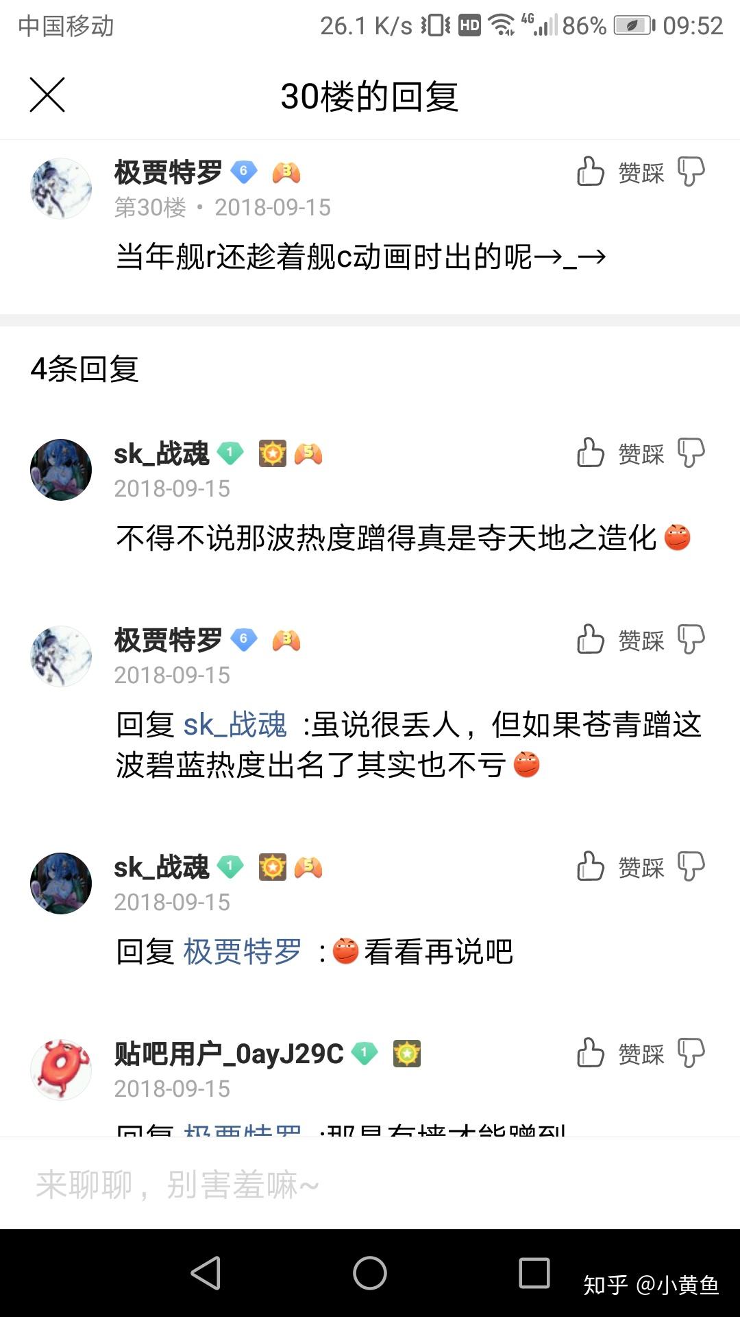 舰cios客户端sigmaaldrich试剂官网