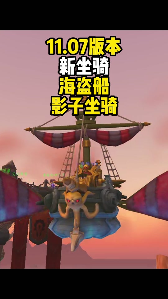 手机版迷你坐骑的技能点梦幻坐骑技能点可以重置吗