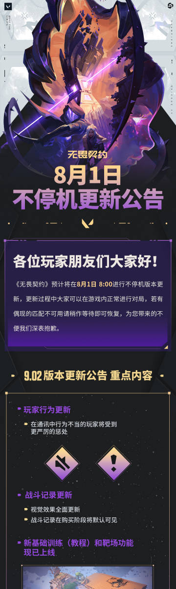 契约小说手机版安卓版txt小说手机版下载网-第2张图片-太平洋在线下载