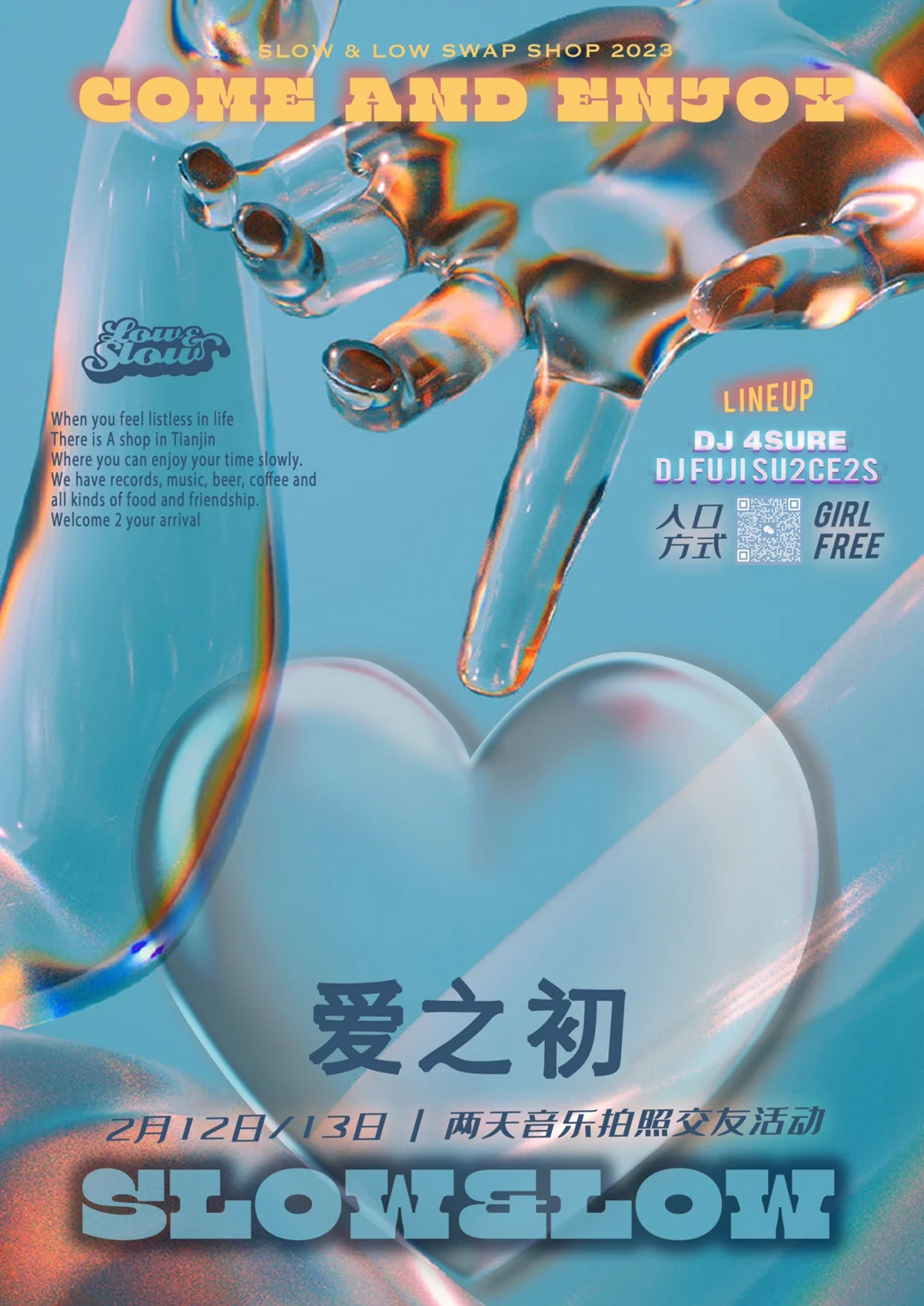 安卓版groovemusicgroovemusic设置中文