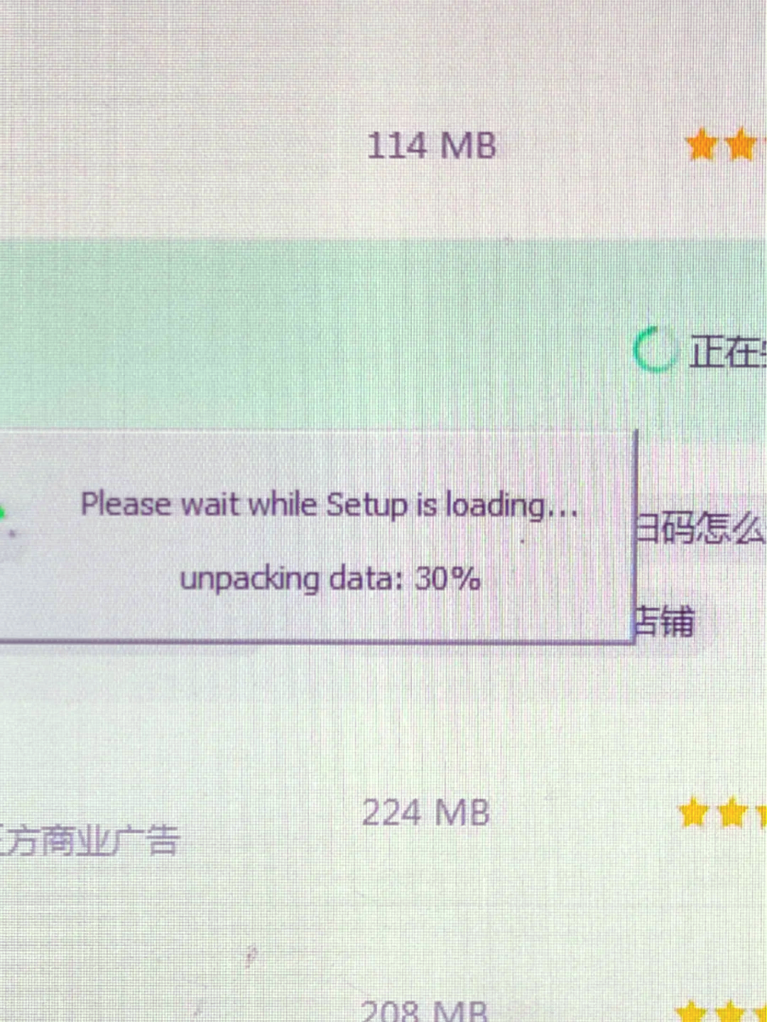 手机客户端版本过低电脑版本过低怎么更新-第2张图片-太平洋在线下载