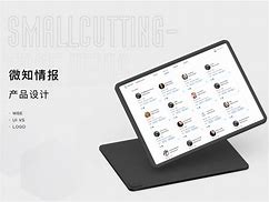 微知秀苹果版微信苹果版官方下载