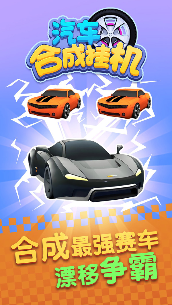 汽车游戏安卓手机版下载安卓手机连接汽车carplay操作技巧-第2张图片-太平洋在线下载