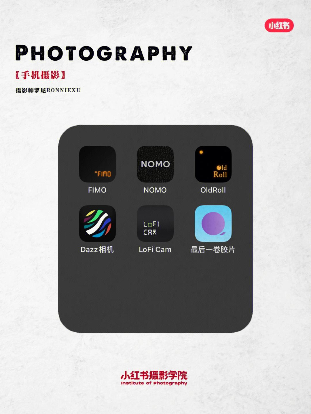 胶片模拟app苹果版appstore应用商店下载-第2张图片-太平洋在线下载