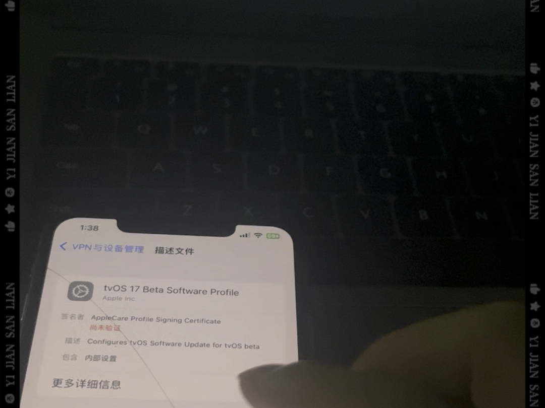 苹果qq多开版神器免费下载官方版并安装