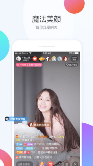 新飞播直播苹果版苹果直播app下载