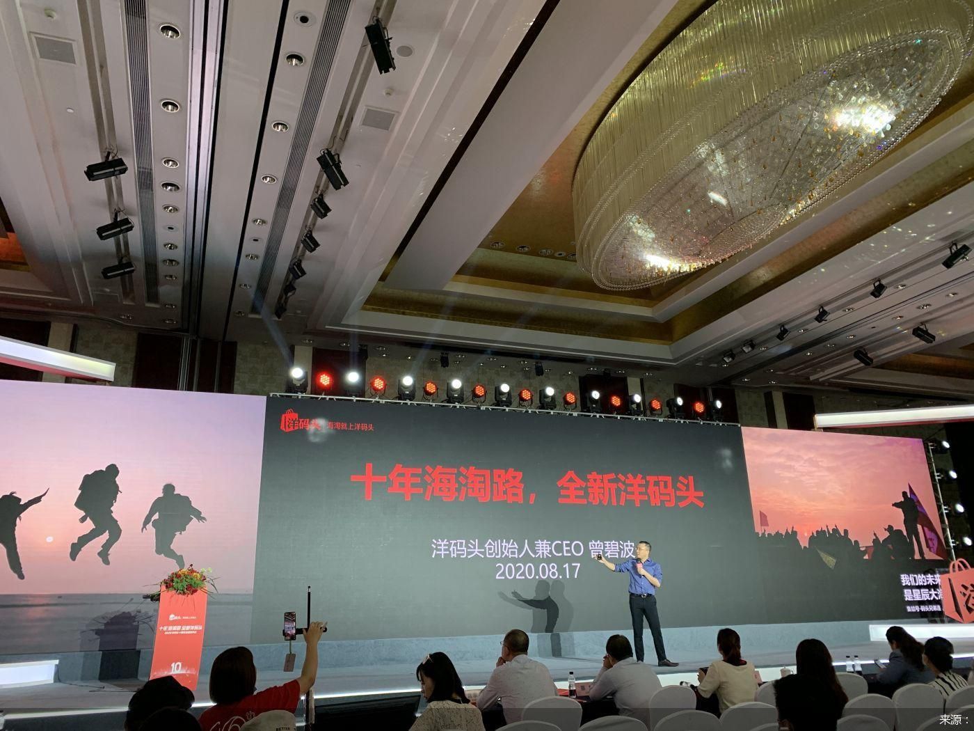 洋码头下载苹果版苹果如何下载国外app