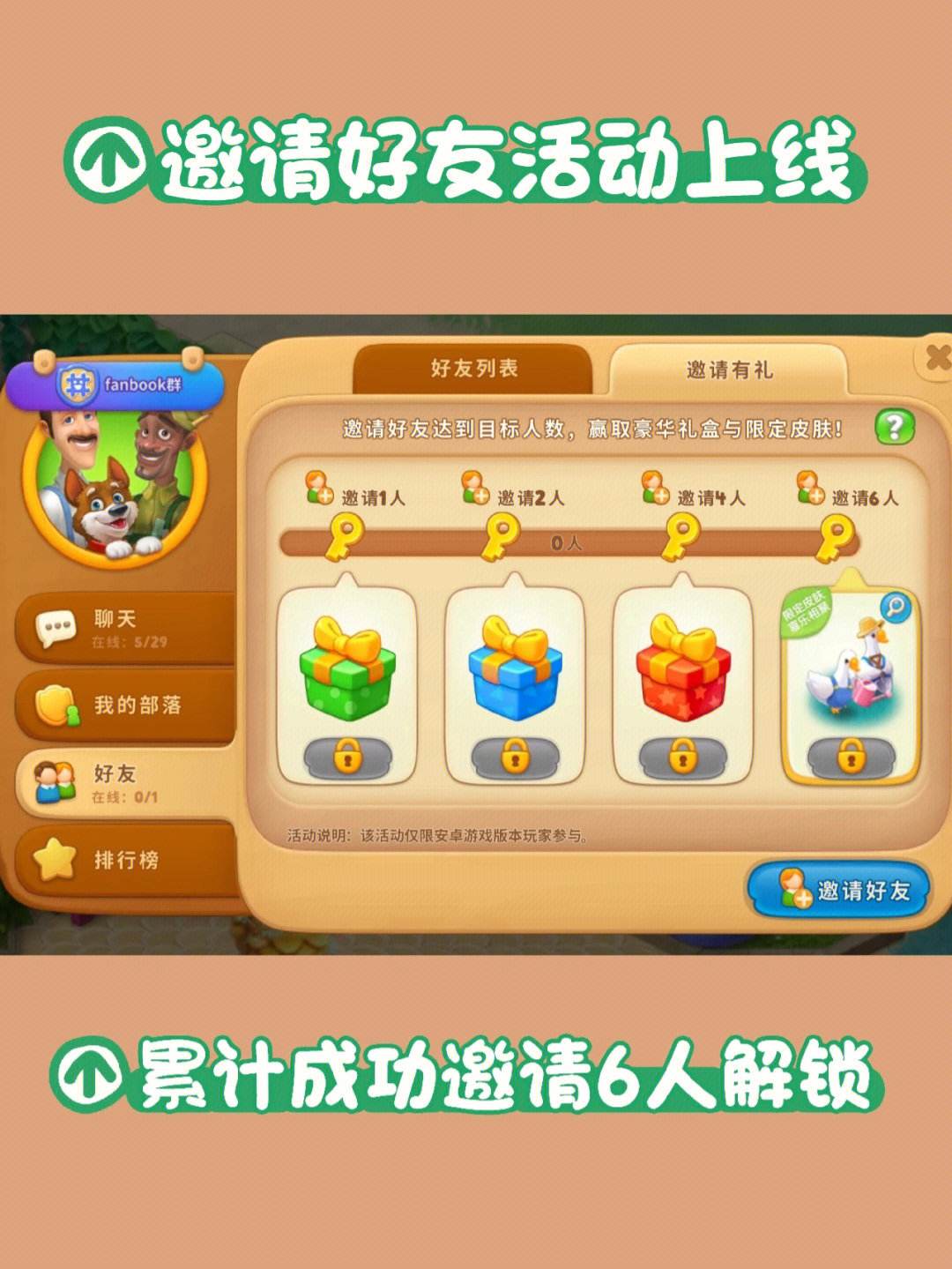 acgstay有没有安卓版acggalgame资源共享平台-第2张图片-太平洋在线下载