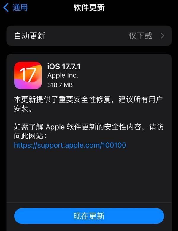 升级软件苹果版下载苹果手机如何升级app最新版本