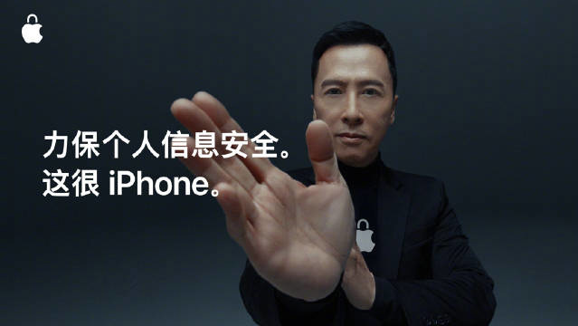 苹果12广告中国版iphone12广告创意分析-第2张图片-太平洋在线下载