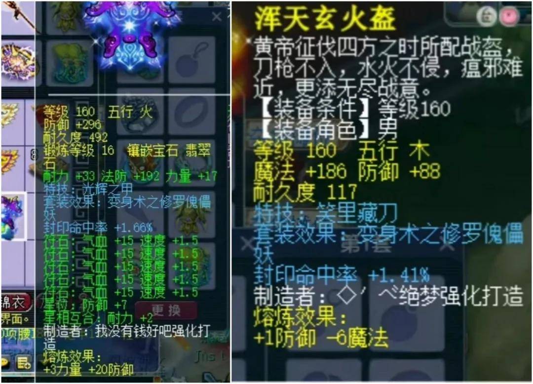 龙将安卓版修改手机游戏修改器免root