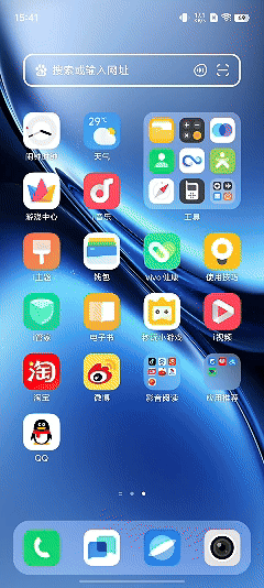 深度安卓系统手机版深度win7纯净版系统-第2张图片-太平洋在线下载