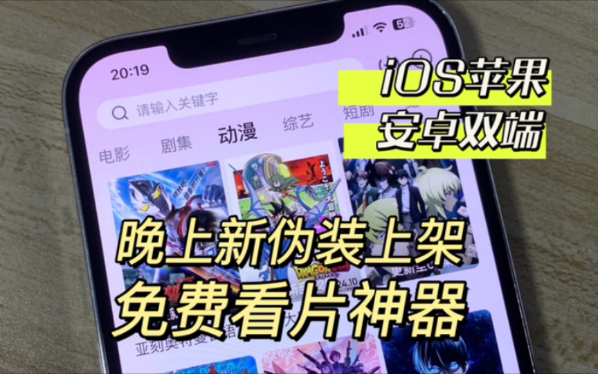关于happyglass安卓版叫什么的信息-第2张图片-太平洋在线下载