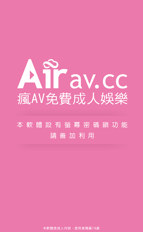 安卓瘦客户端谷歌酝酿安卓版chrome新功能-第2张图片-太平洋在线下载