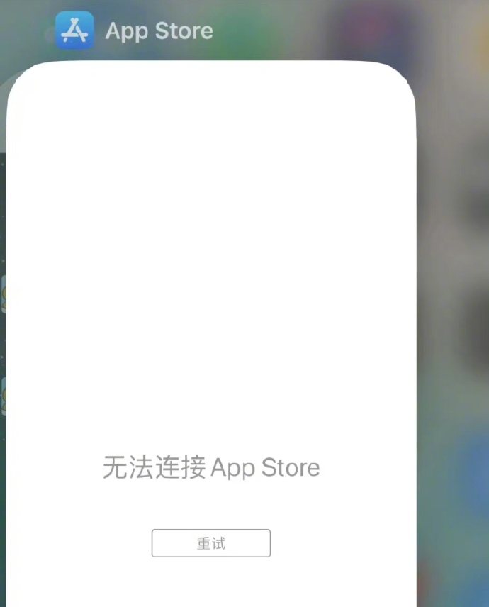 台版苹果不能下载陈柏霖台版elle封面大片-第2张图片-太平洋在线下载