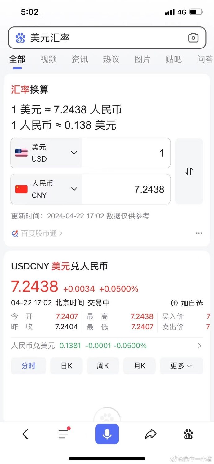 孤独星球app安卓版美剧星球app安卓版下载